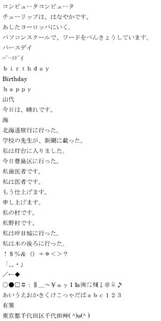 [h2007H}X^[w[h̊bi㔼jx
