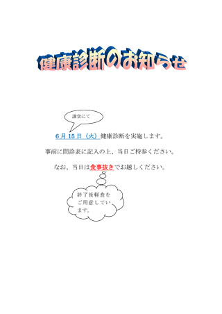 [h2007H}X^[wNff̂m点x